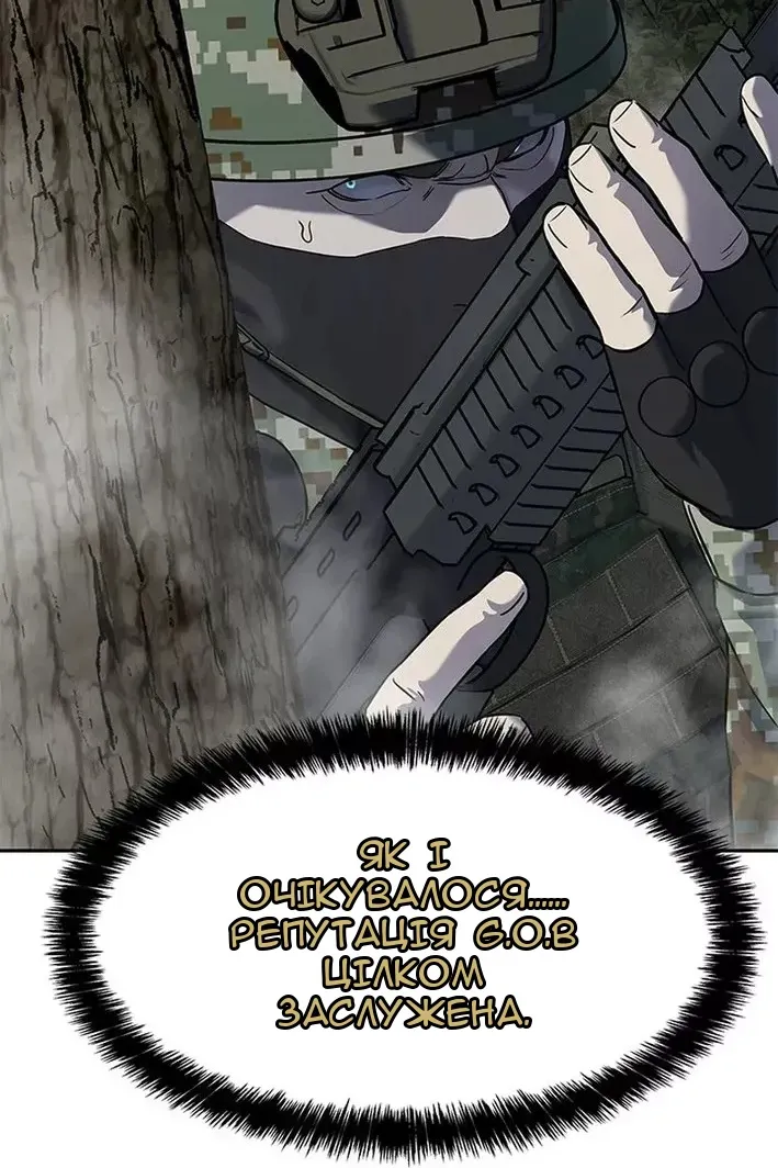 Сторінка 79