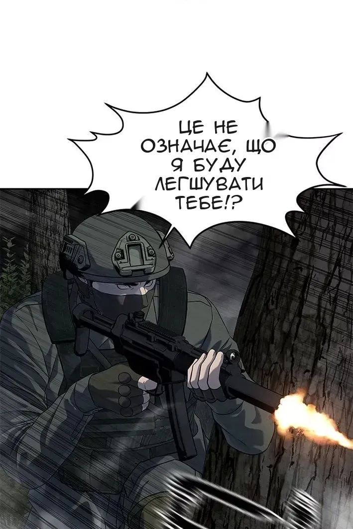 Сторінка 80