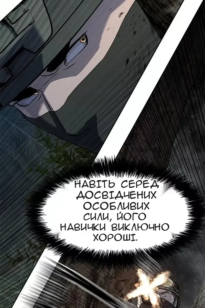 Сторінка 86