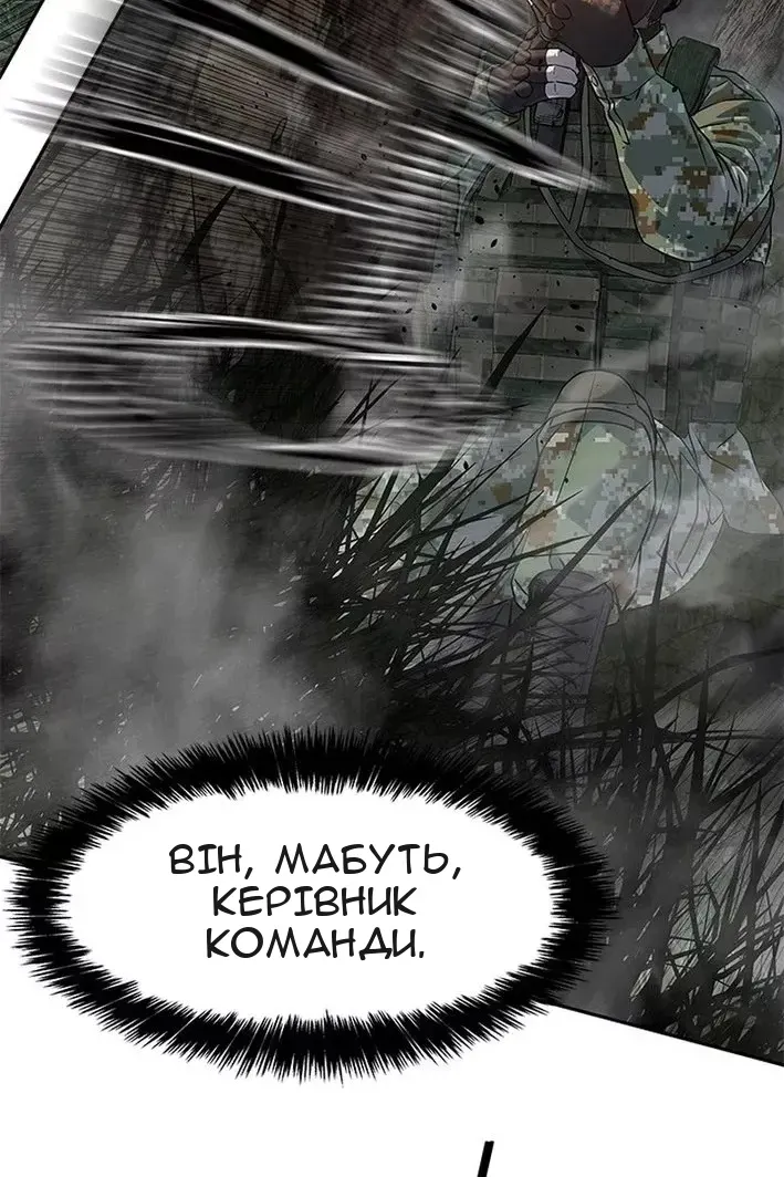 Сторінка 87
