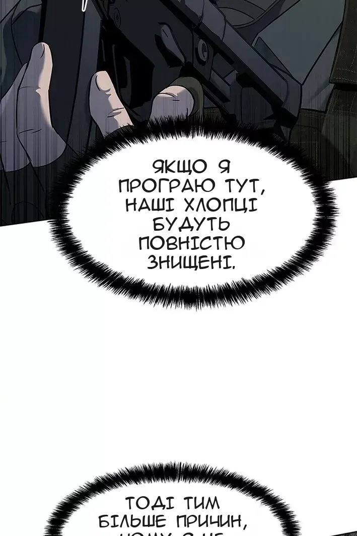 Сторінка 89