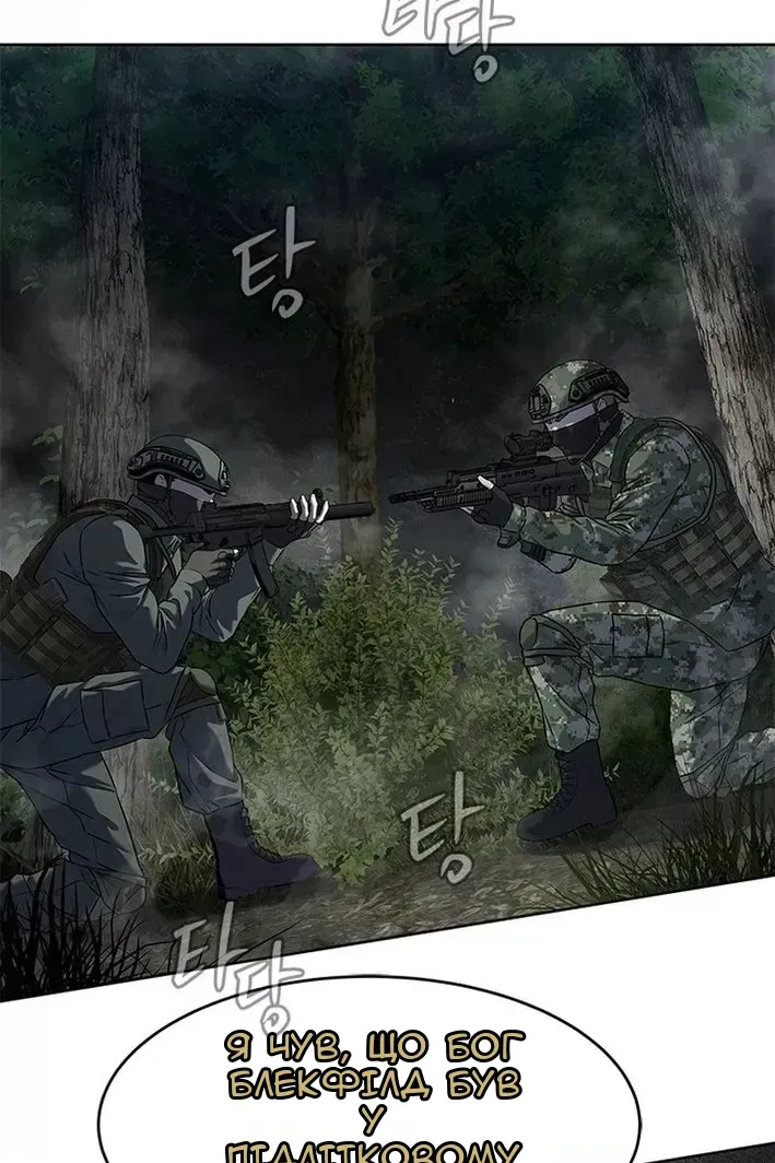 Сторінка 94
