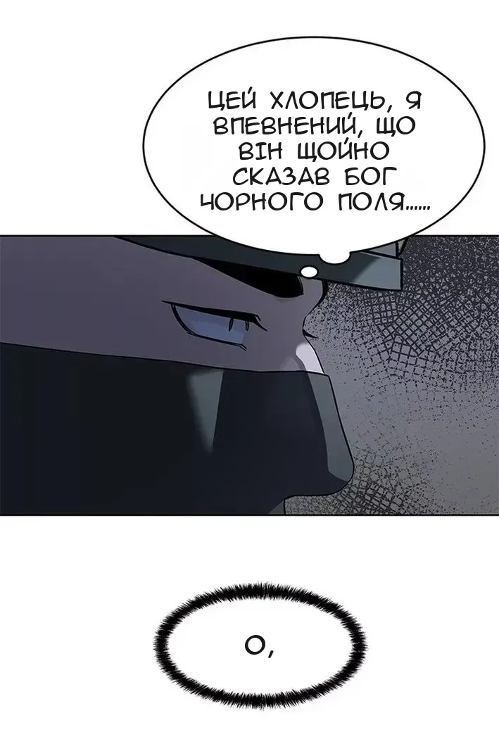 Сторінка 96