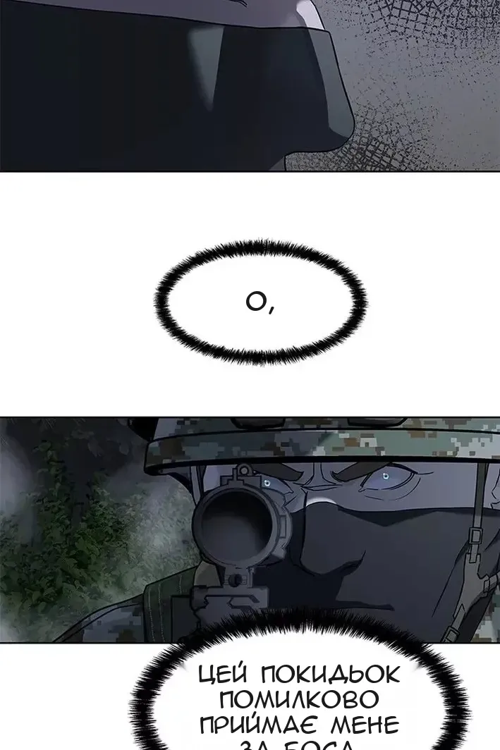 Сторінка 3