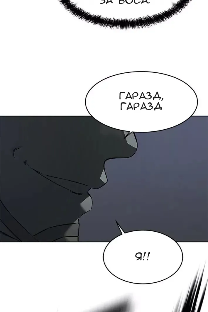 Сторінка 4