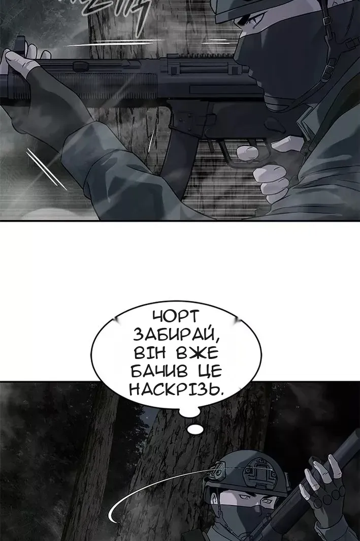 Сторінка 22