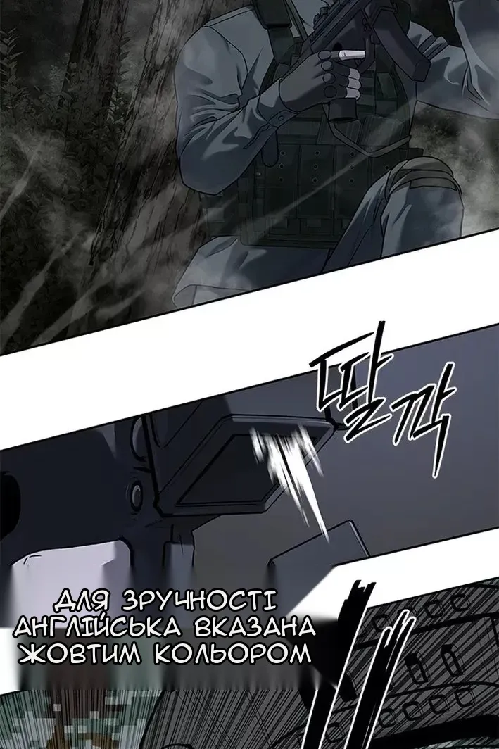 Сторінка 23
