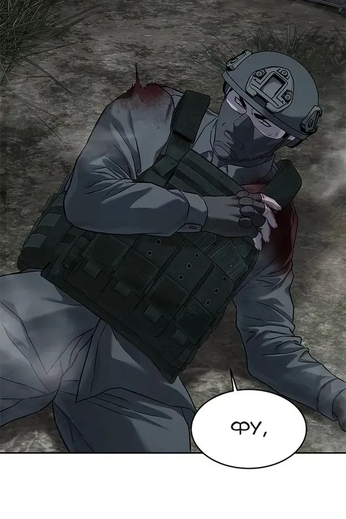 Сторінка 38