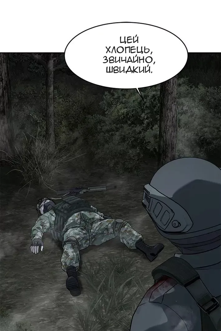 Сторінка 39