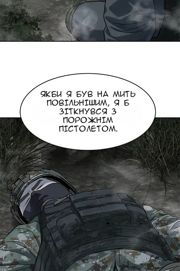 Сторінка 40