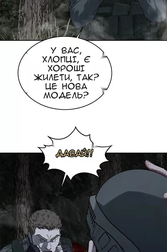 Сторінка 49
