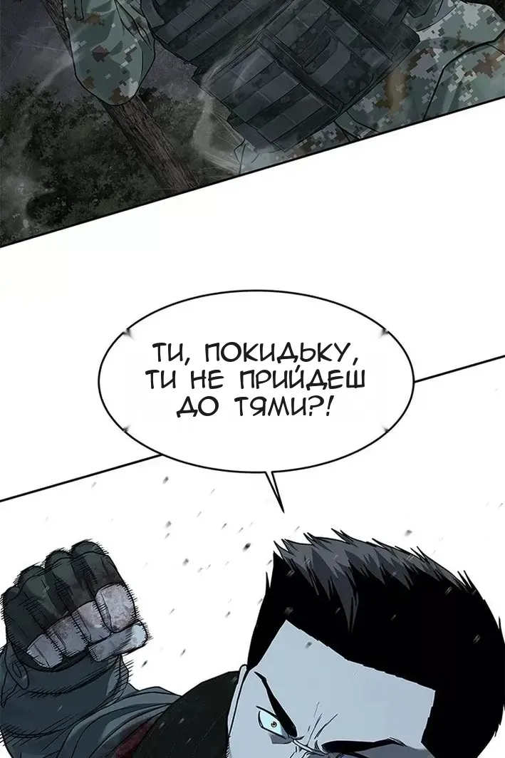 Сторінка 57