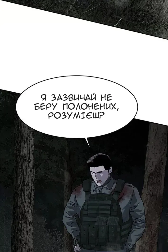 Сторінка 62
