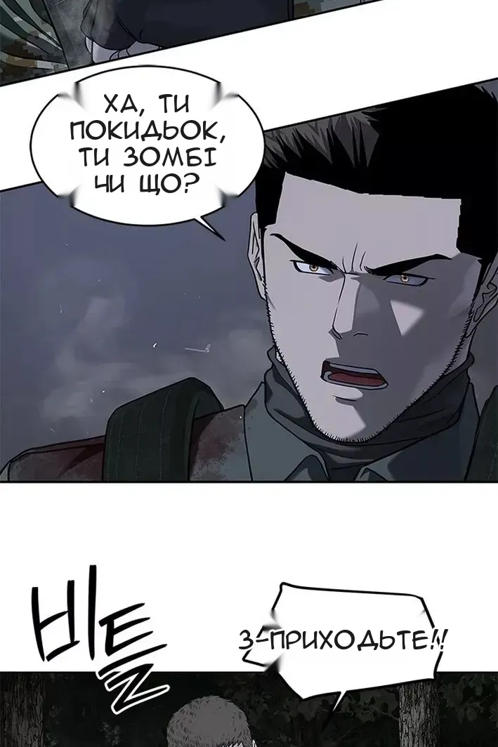 Сторінка 76