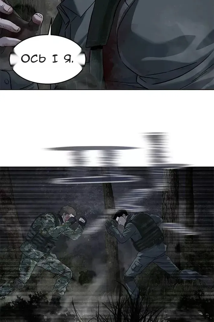 Сторінка 79