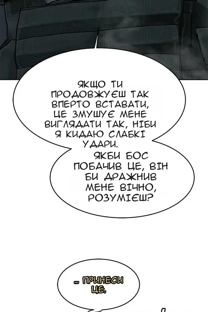 Сторінка 93