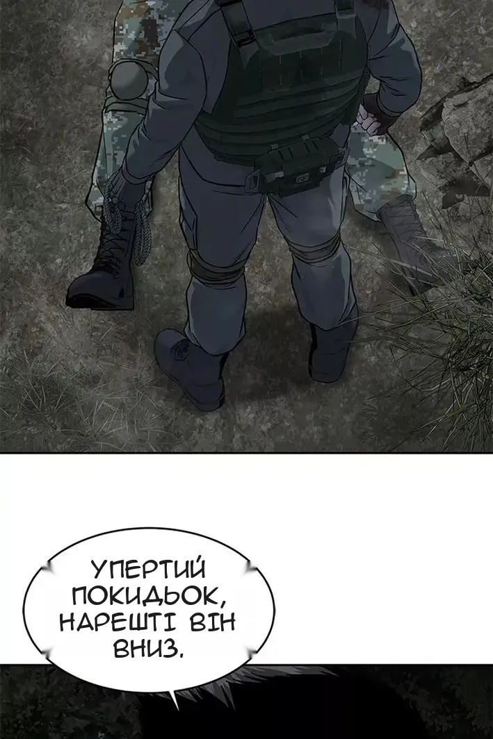 Сторінка 105