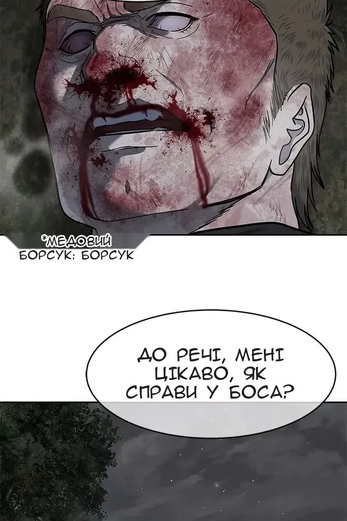 Сторінка 107