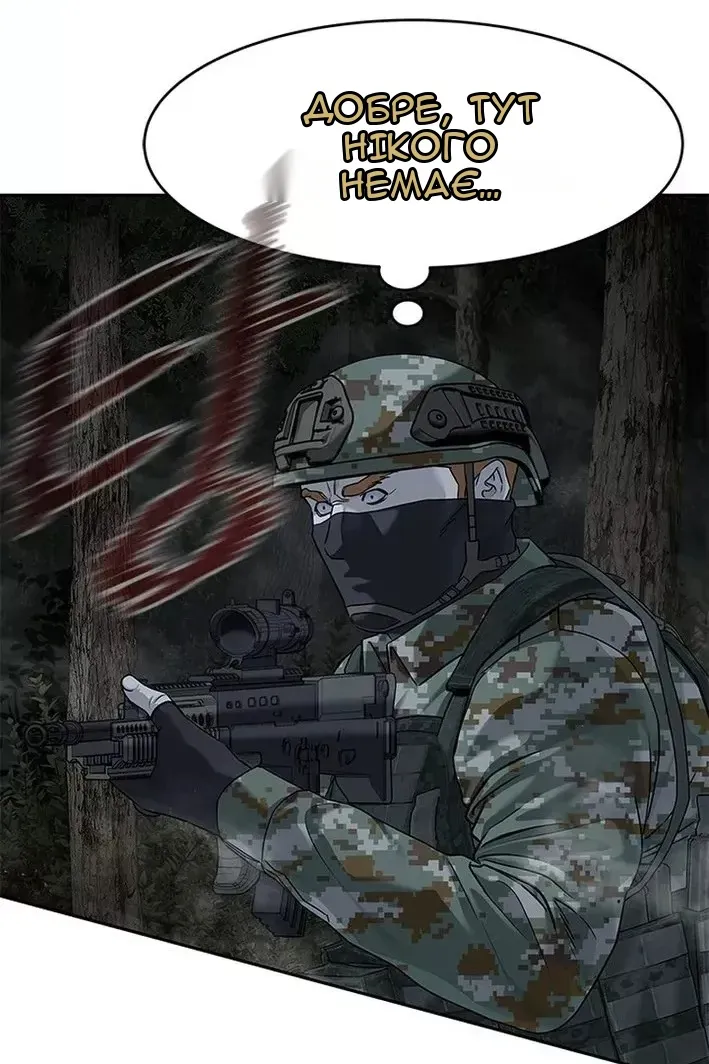 Сторінка 113