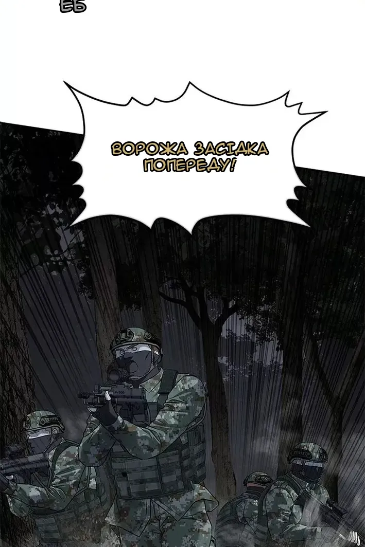 Сторінка 116