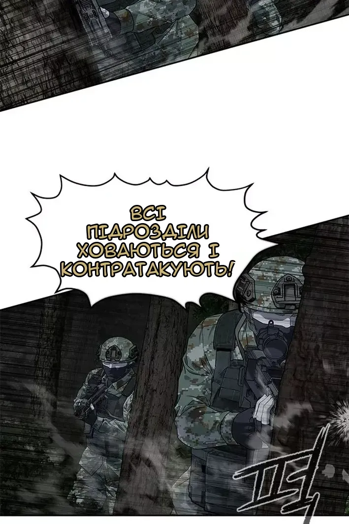 Сторінка 118