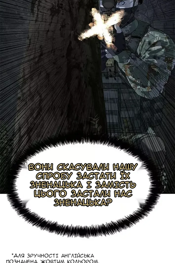 Сторінка 3