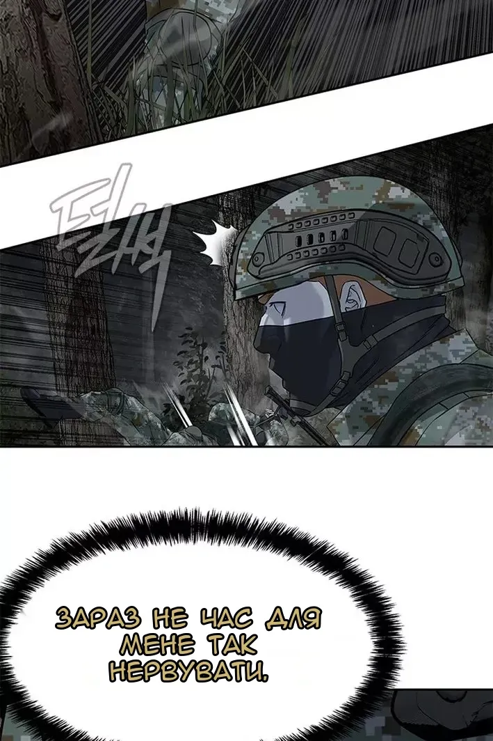 Сторінка 10