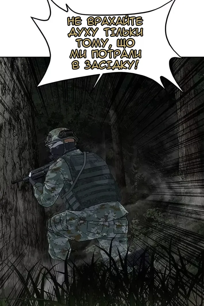 Сторінка 12