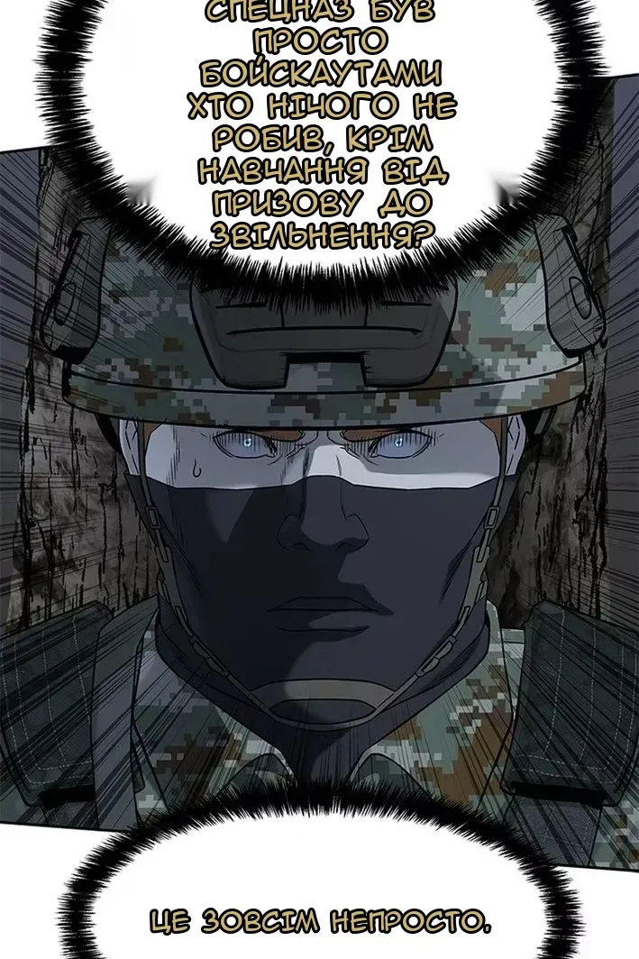 Сторінка 20