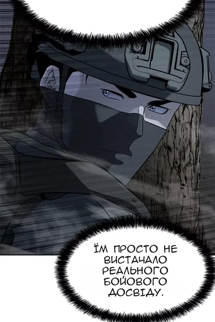 Сторінка 28