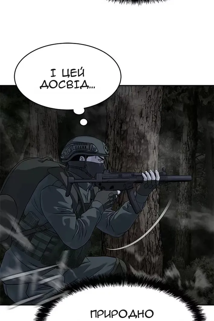 Сторінка 29