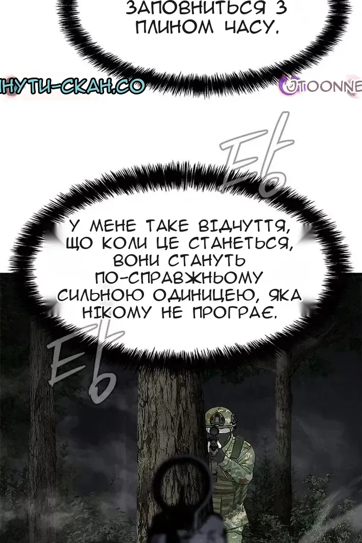 Сторінка 30