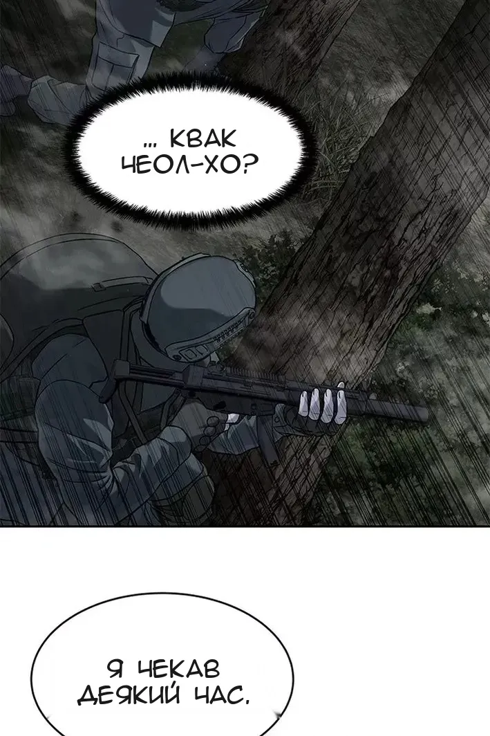 Сторінка 33