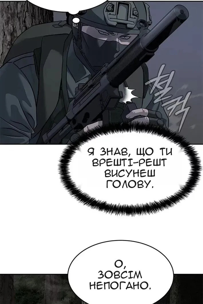 Сторінка 34
