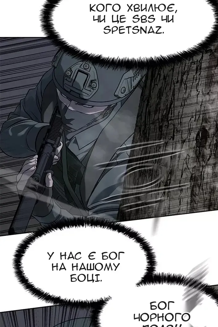 Сторінка 36