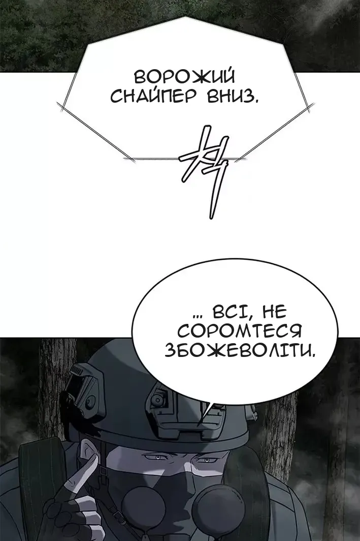 Сторінка 44