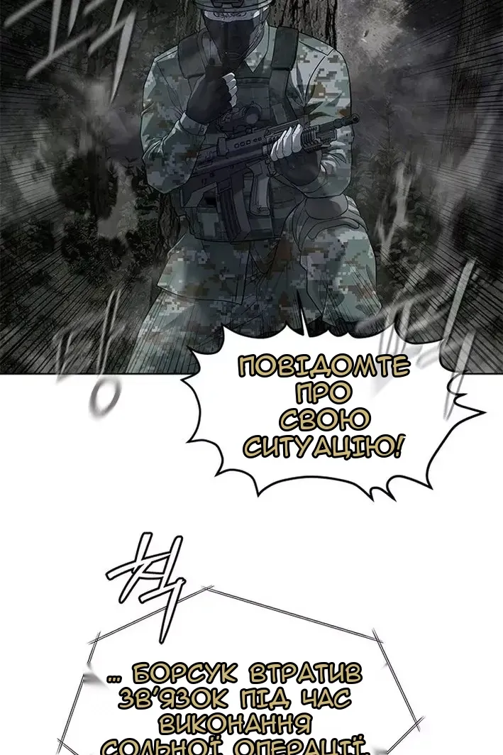 Сторінка 46
