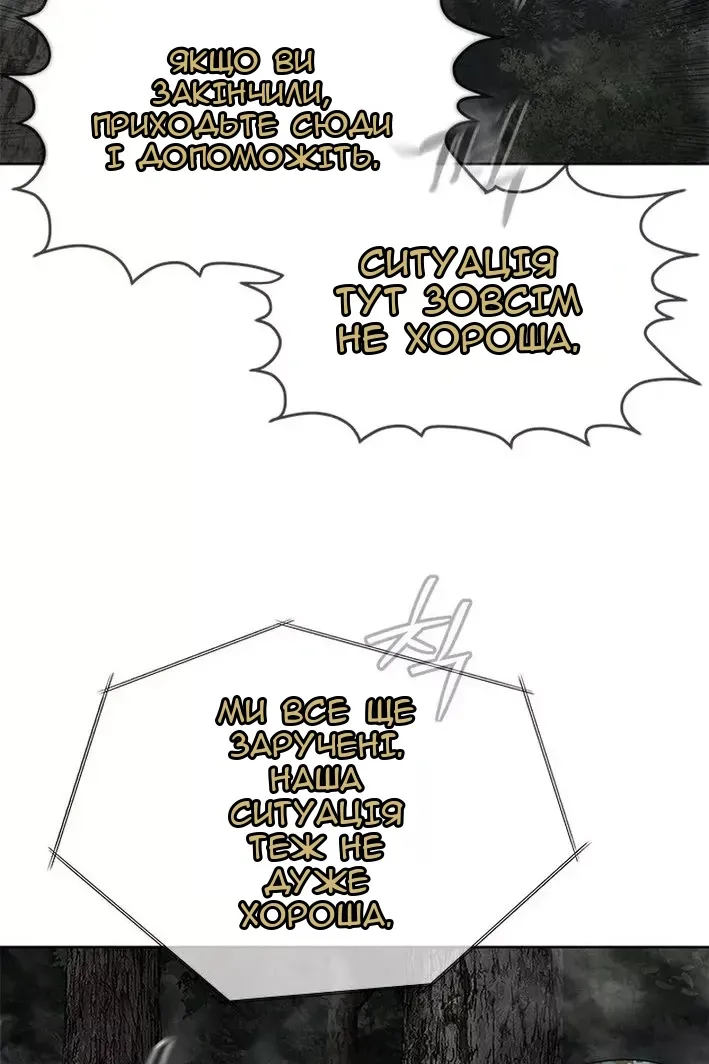 Сторінка 49