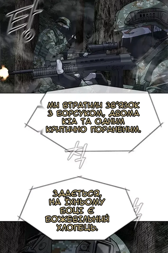 Сторінка 50