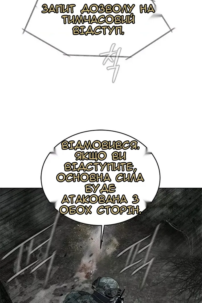 Сторінка 52