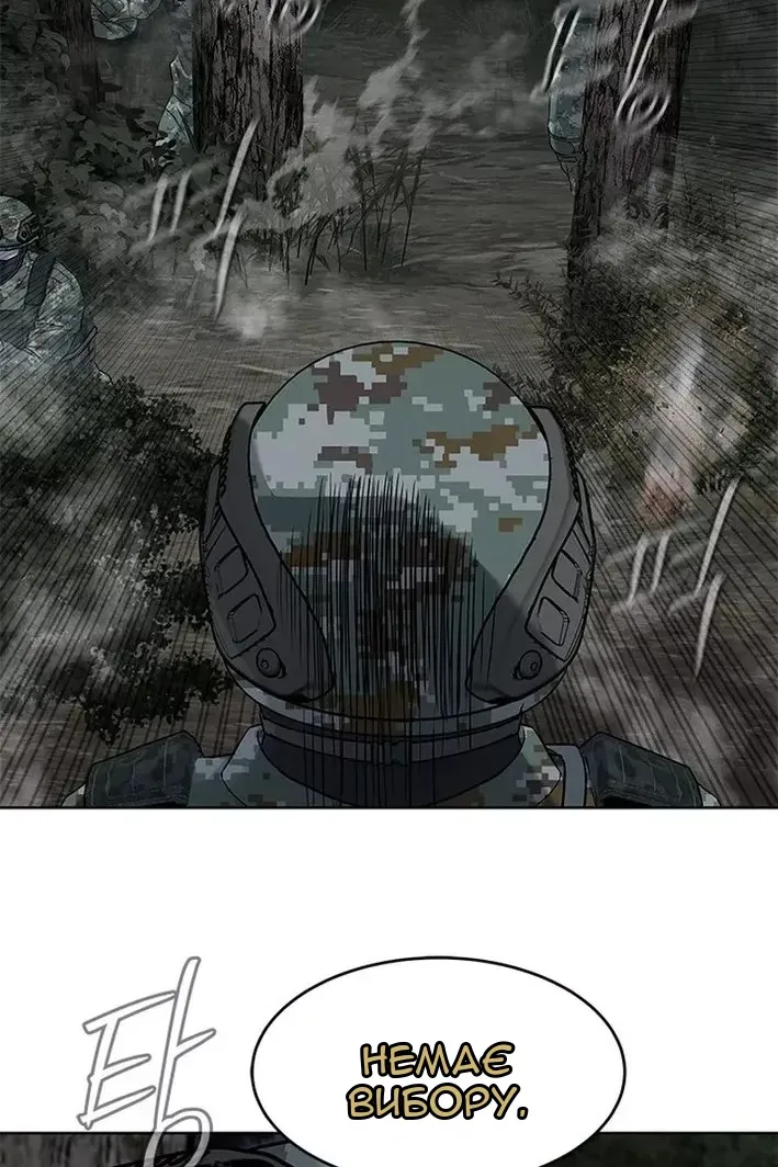 Сторінка 57