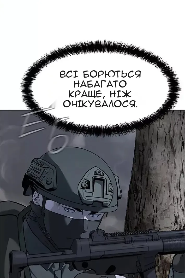 Сторінка 61