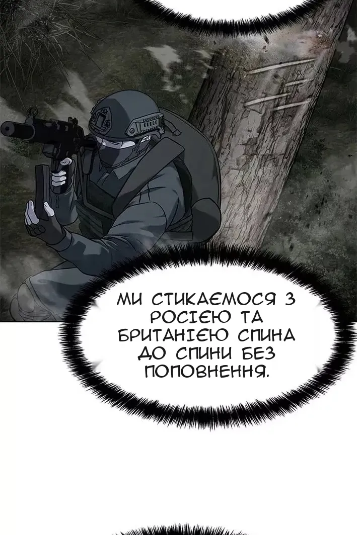 Сторінка 63