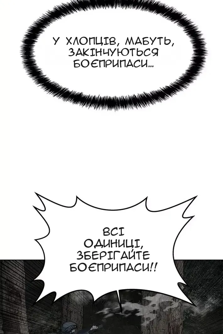 Сторінка 64