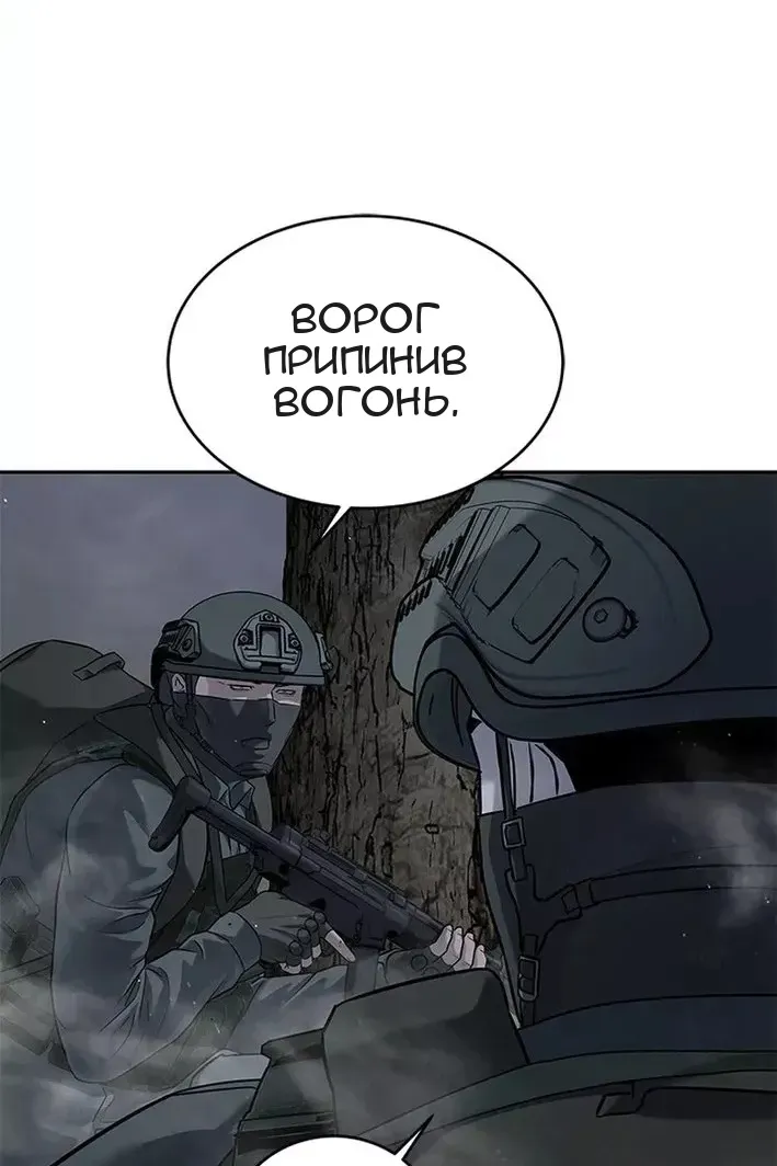 Сторінка 69