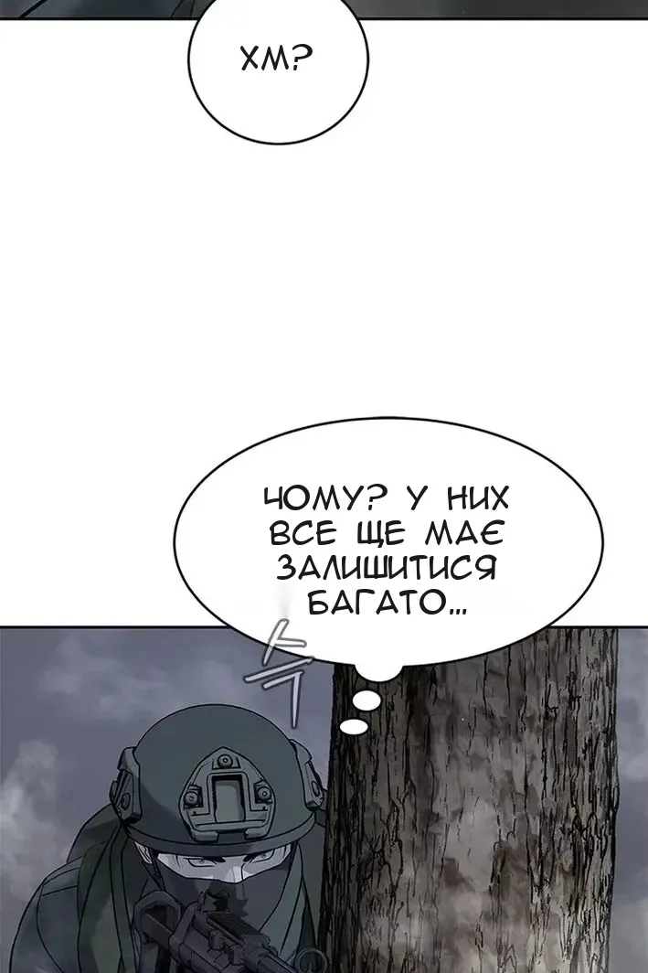 Сторінка 70
