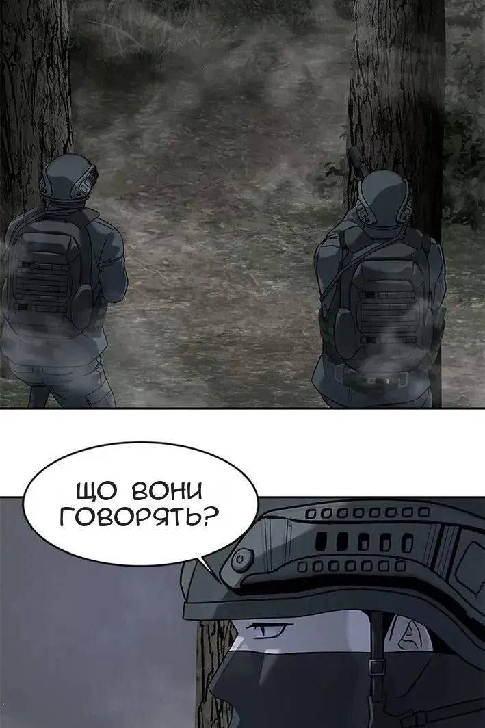 Сторінка 72