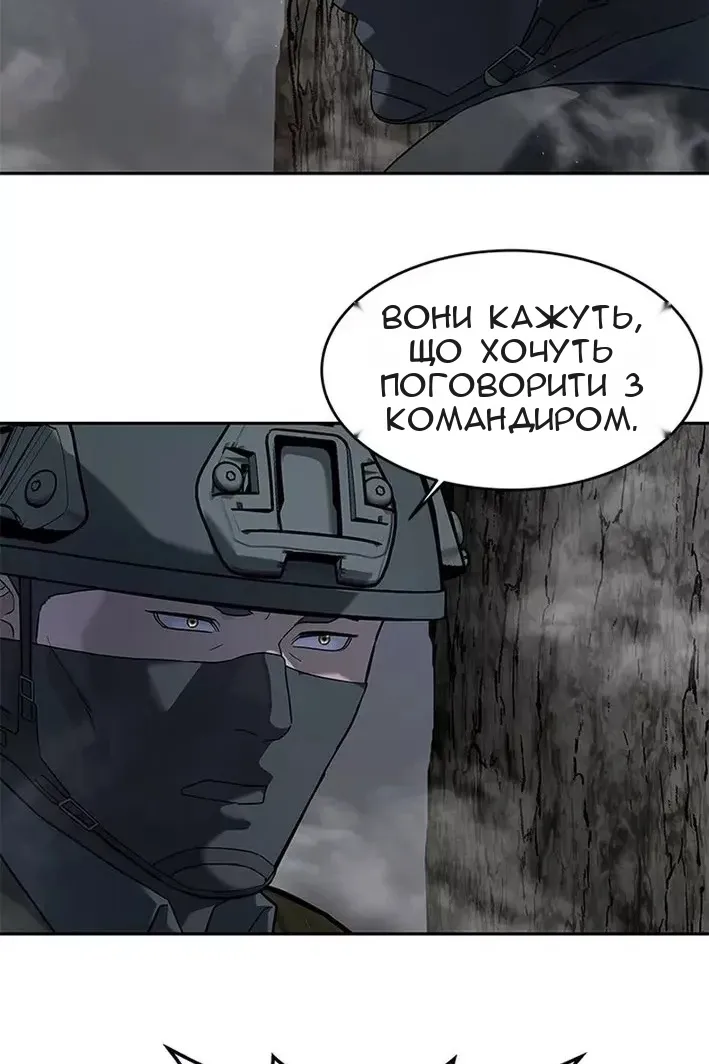 Сторінка 73