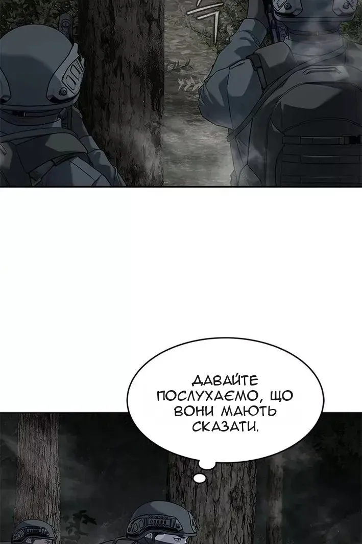 Сторінка 75