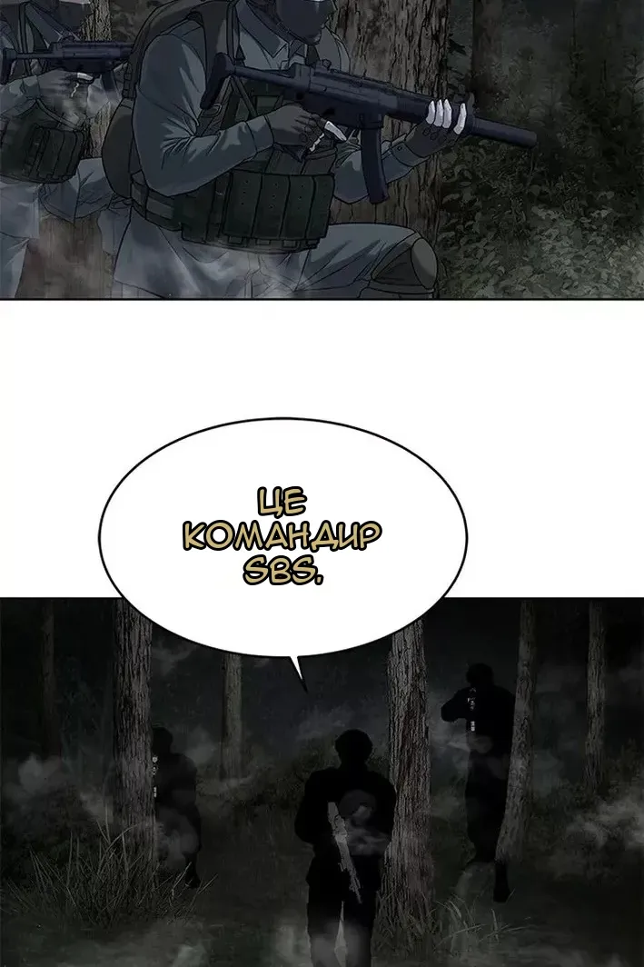 Сторінка 76